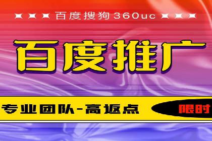 揭秘百度SEM成功案例：关键词布局策略